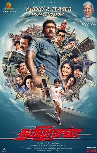 Thamilarasan 2023 in Hindi HdRip
